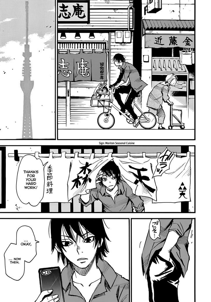 Yume De Mita Ano Ko No Tame Ni Chapter 1 #20