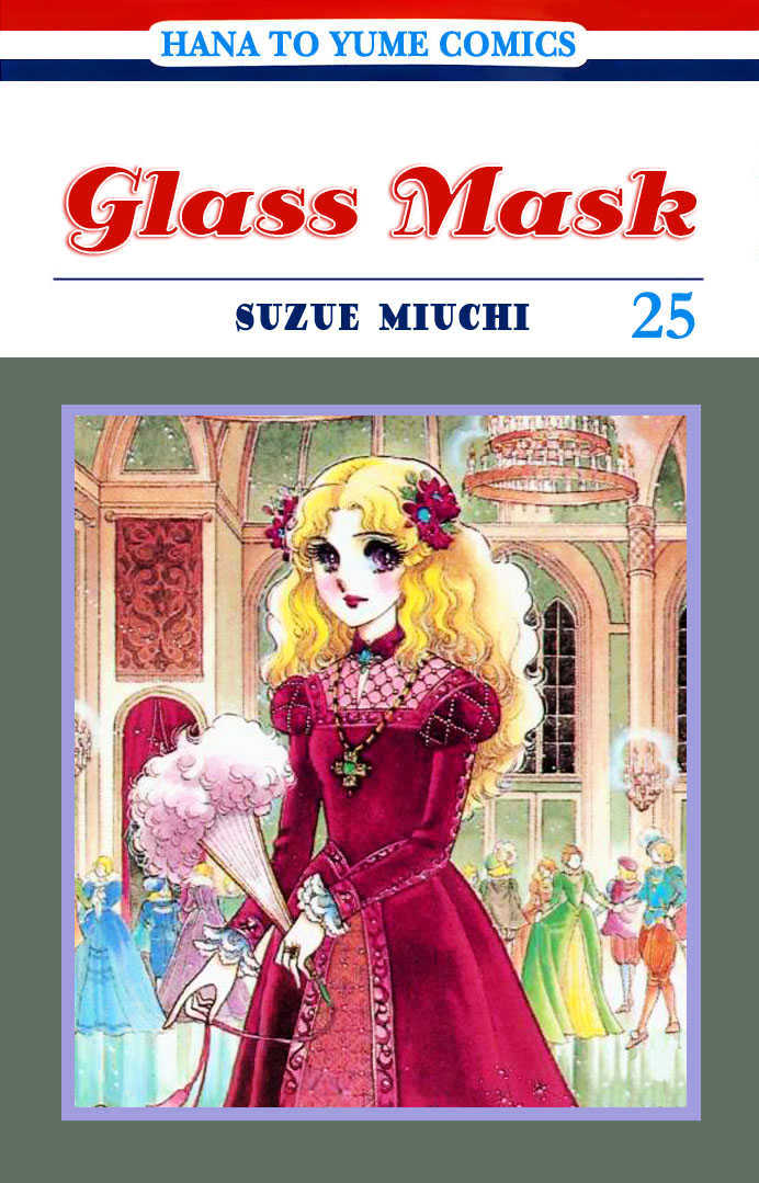 Glass Mask Chapter 25 #2