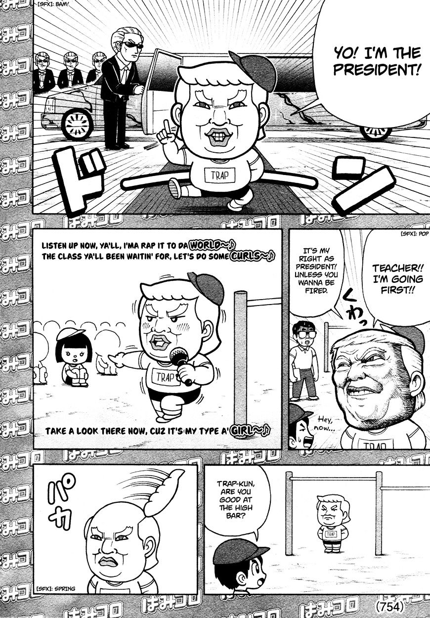 Yo! President Trap-Kun Chapter 1 #3