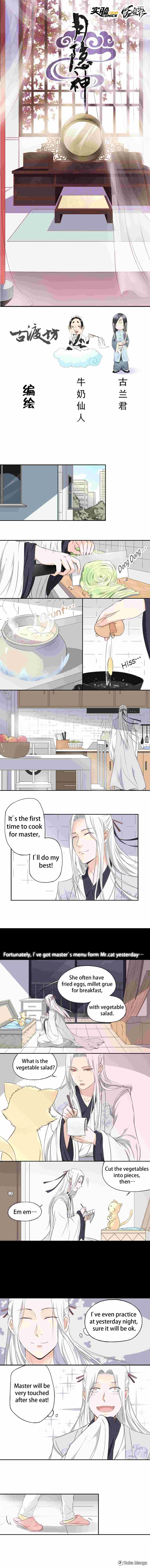 Yue Yin Shen Chapter 6 #1