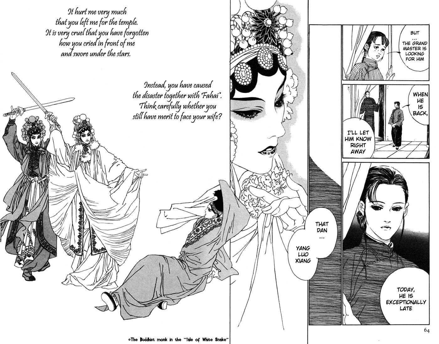 Yanjing Linren Chao Chapter 2 #7
