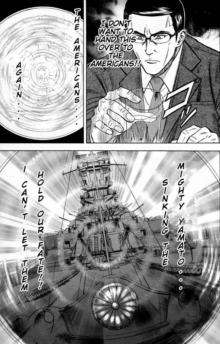 Kurenai No Senkan Chapter 3 #7