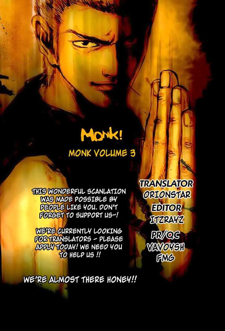 Monk! Chapter 20 #1