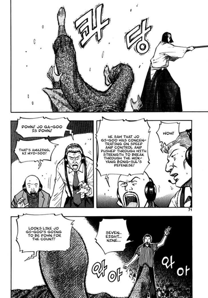 Monk! Chapter 18 #5