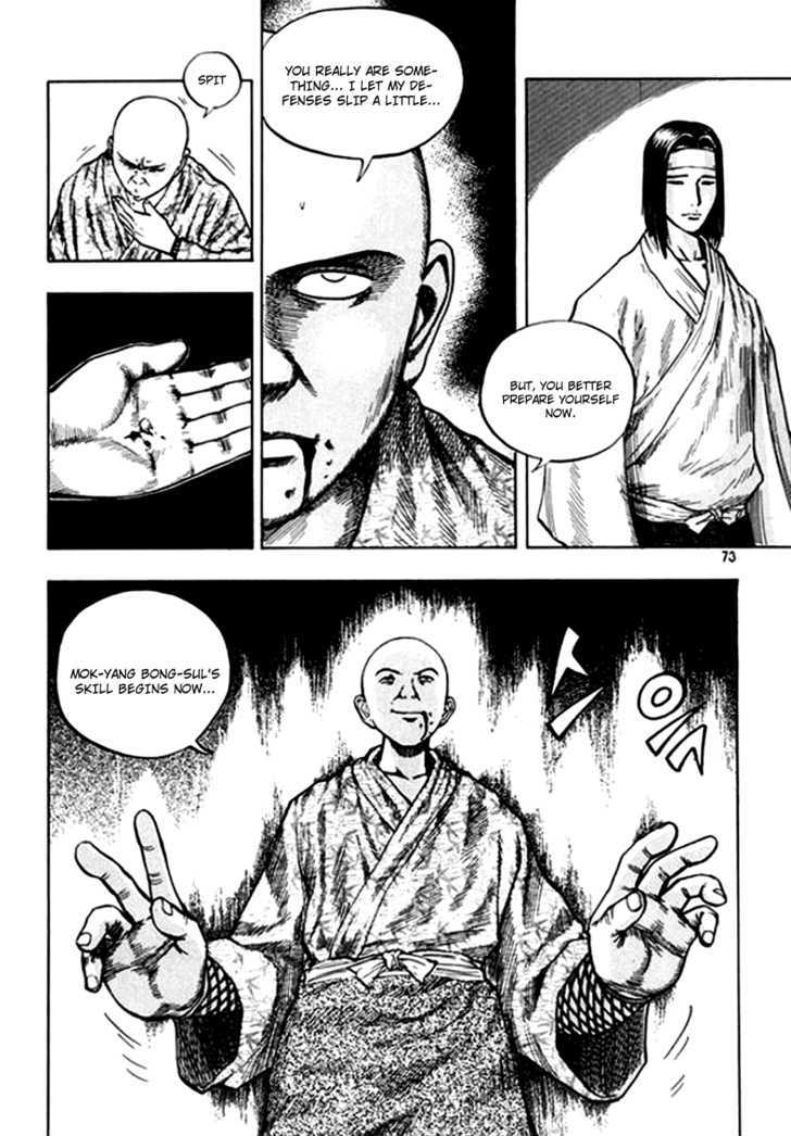 Monk! Chapter 18 #7