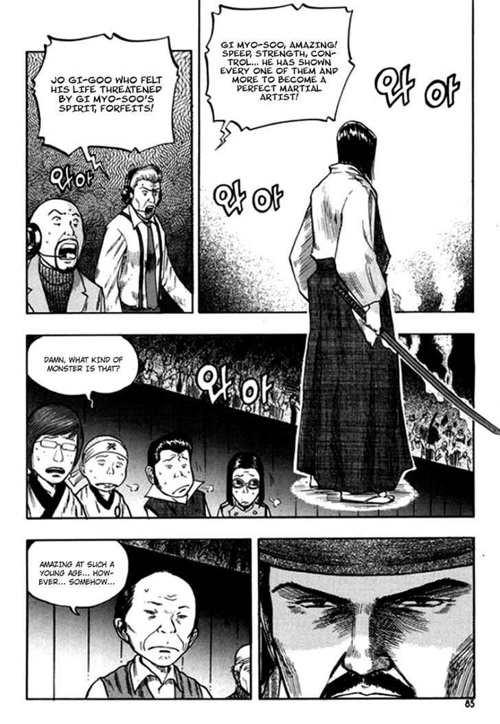 Monk! Chapter 18 #19