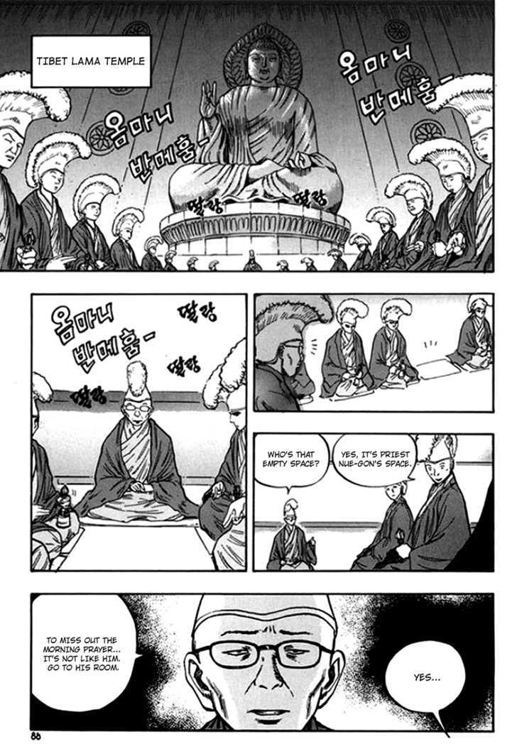 Monk! Chapter 18 #22
