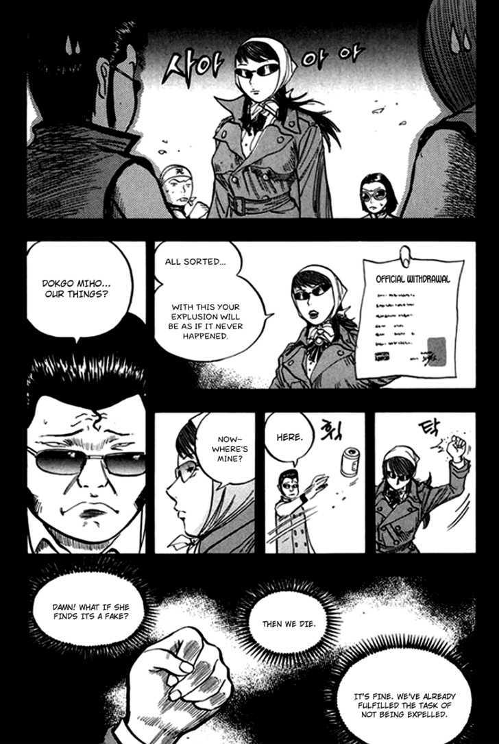 Monk! Chapter 15 #14