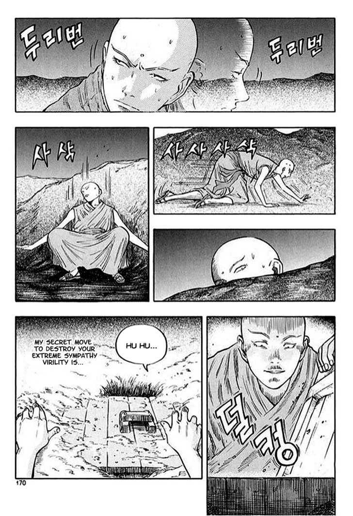 Monk! Chapter 14 #7