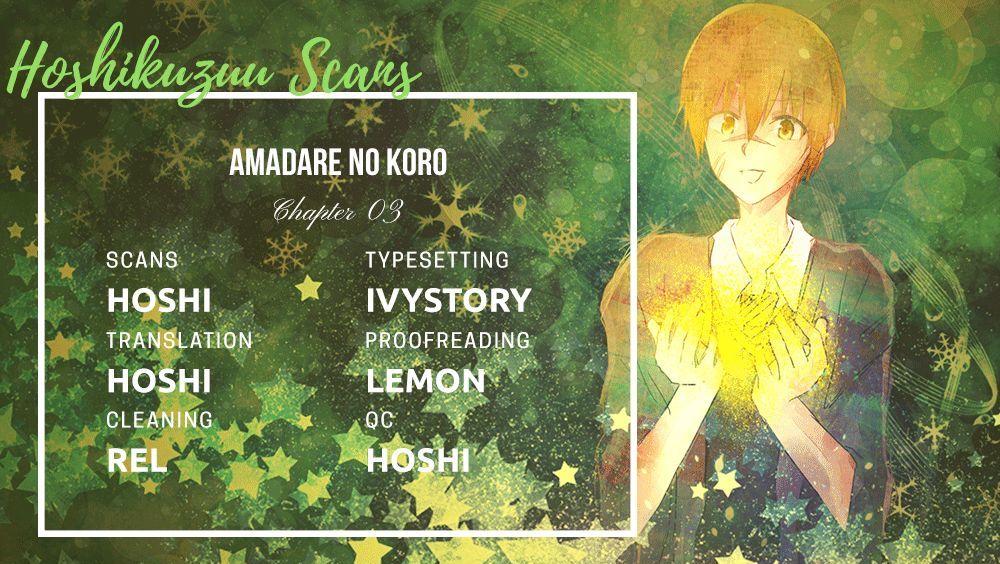 Amadare No Koro Chapter 3 #1