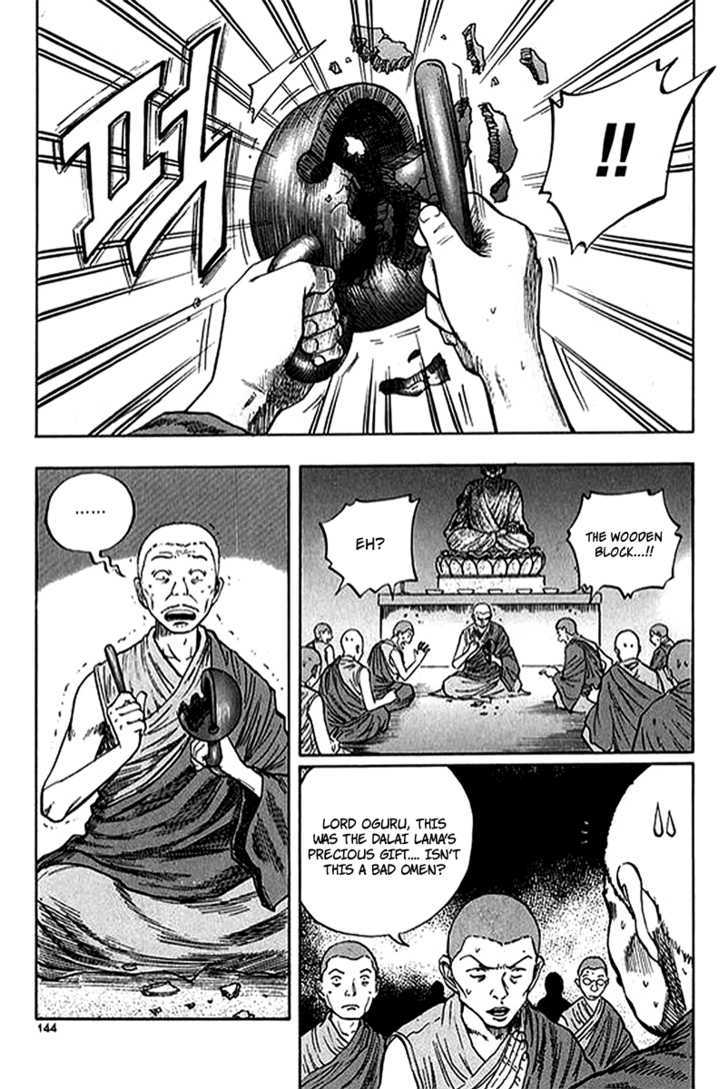 Monk! Chapter 13 #8