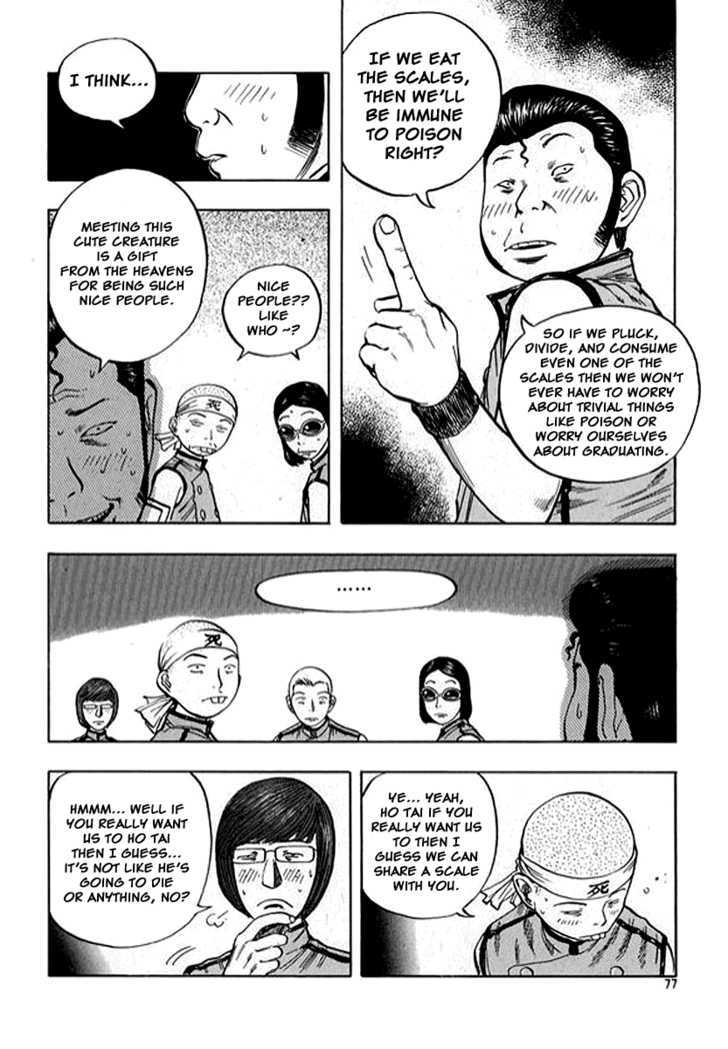 Monk! Chapter 10 #14