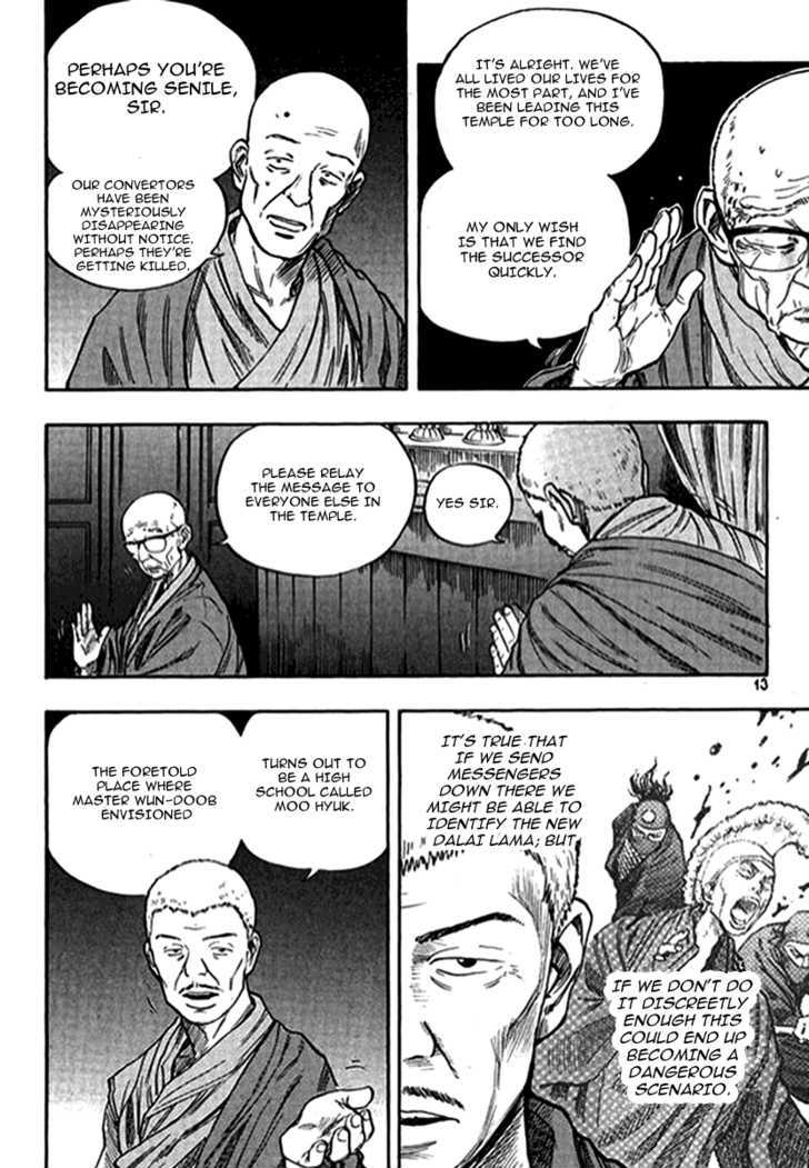 Monk! Chapter 1 #13