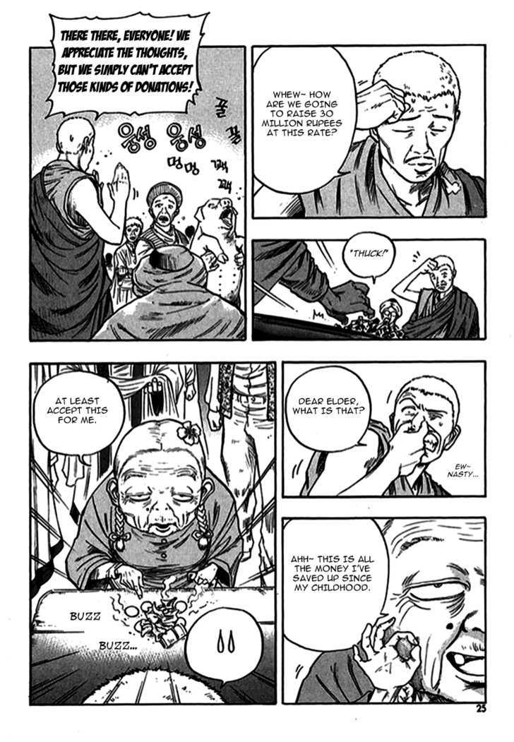 Monk! Chapter 1 #25