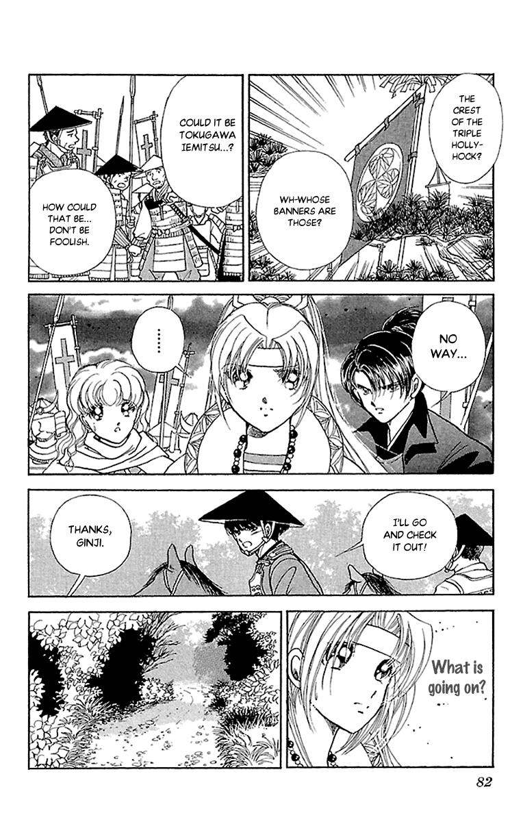 Amakusa 1637 Chapter 55 #4