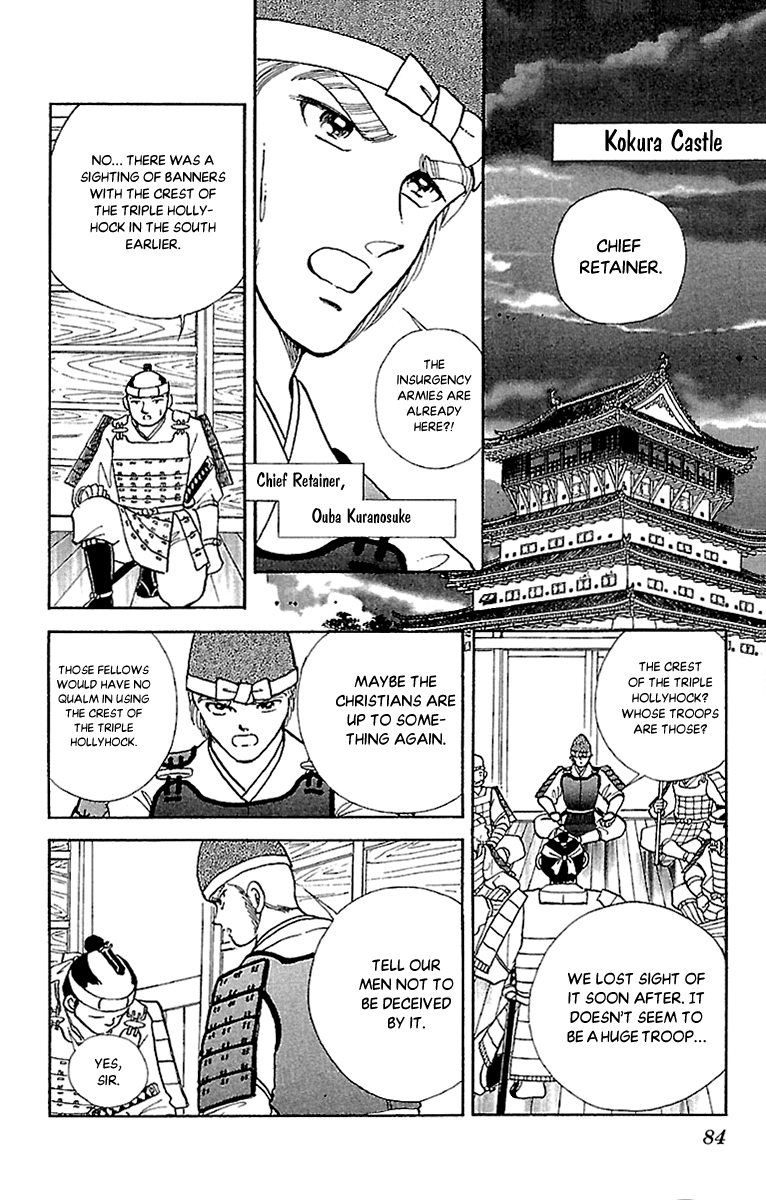 Amakusa 1637 Chapter 55 #6