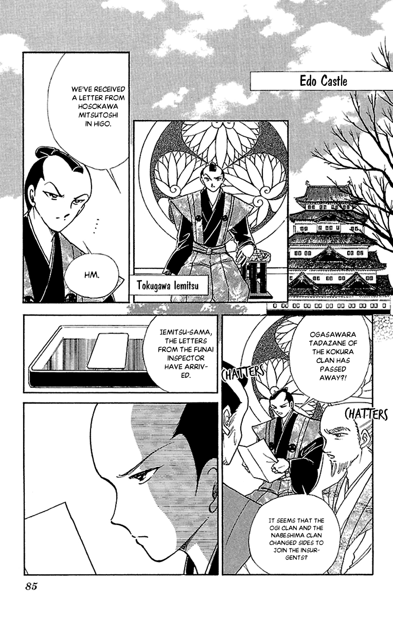 Amakusa 1637 Chapter 55 #7