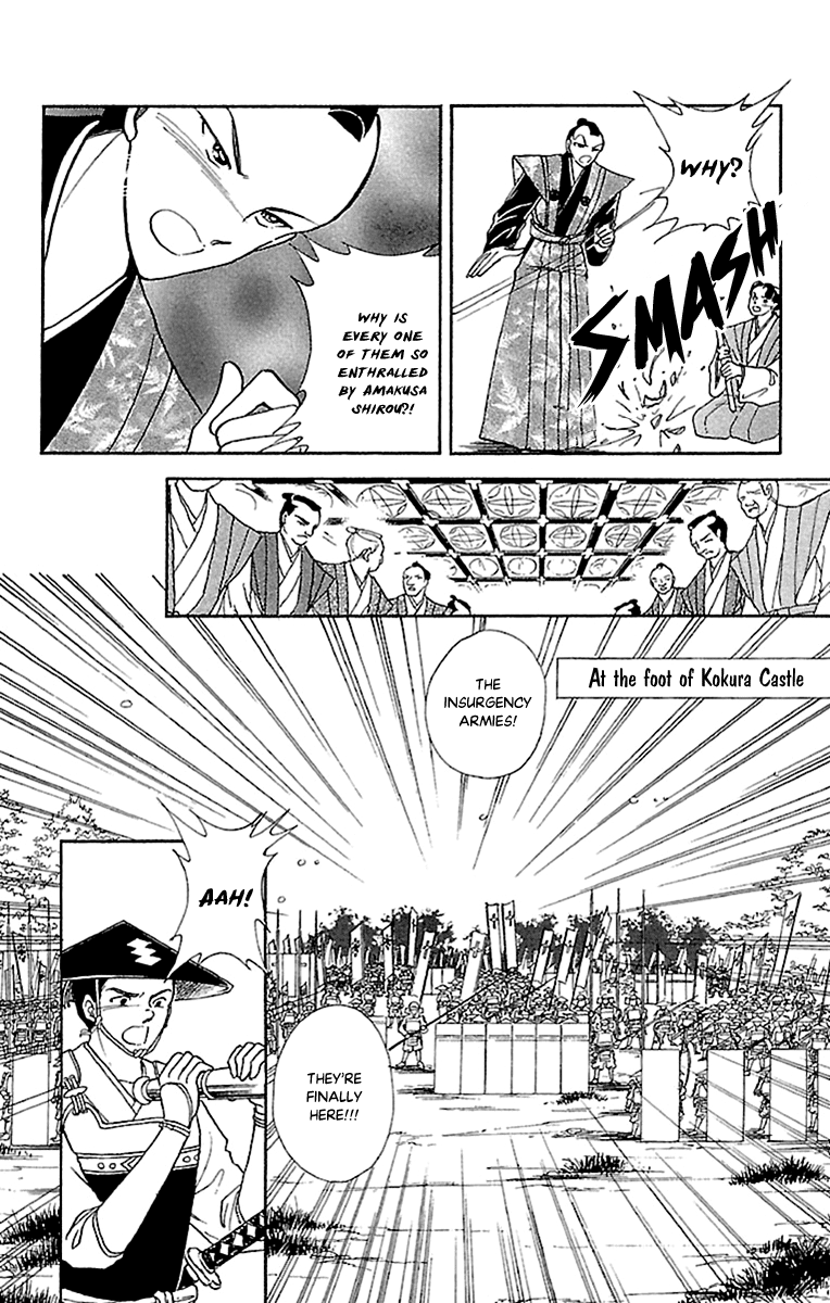 Amakusa 1637 Chapter 55 #10