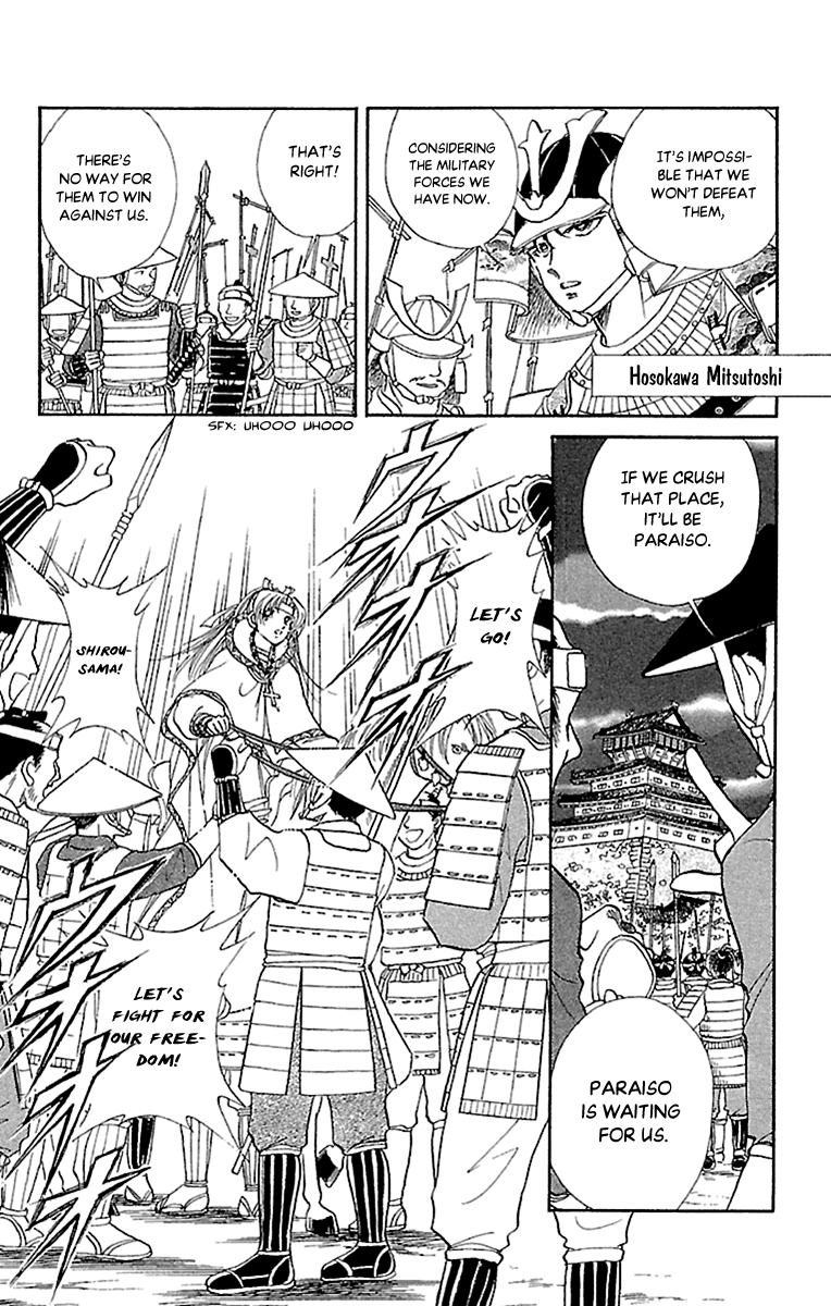 Amakusa 1637 Chapter 55 #12