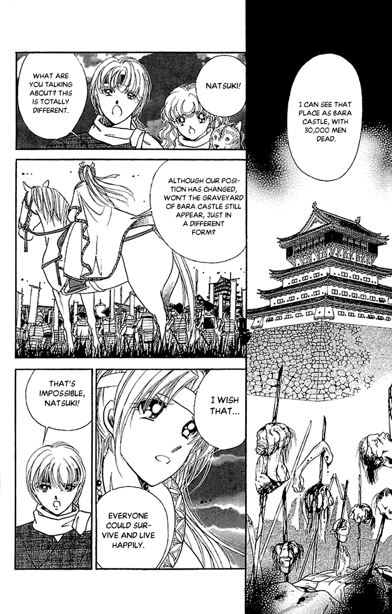 Amakusa 1637 Chapter 55 #14