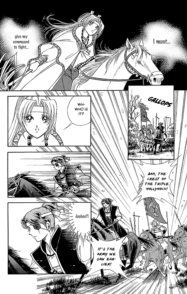 Amakusa 1637 Chapter 55 #16