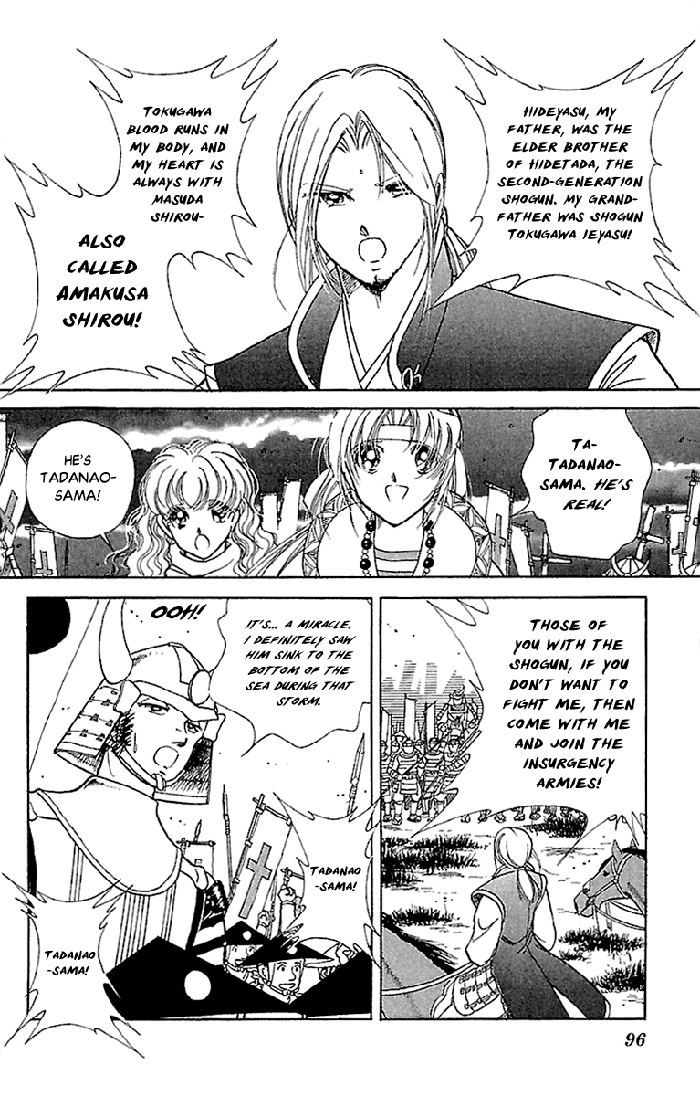 Amakusa 1637 Chapter 55 #18