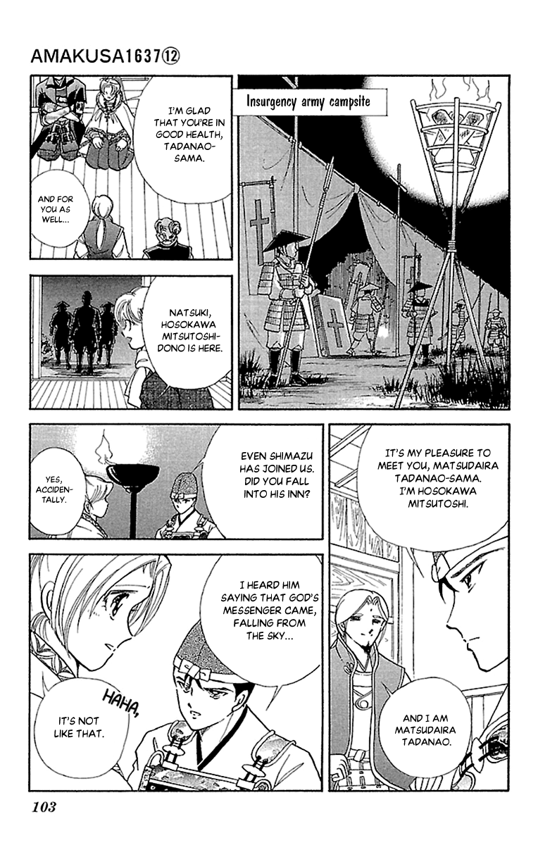 Amakusa 1637 Chapter 55 #25