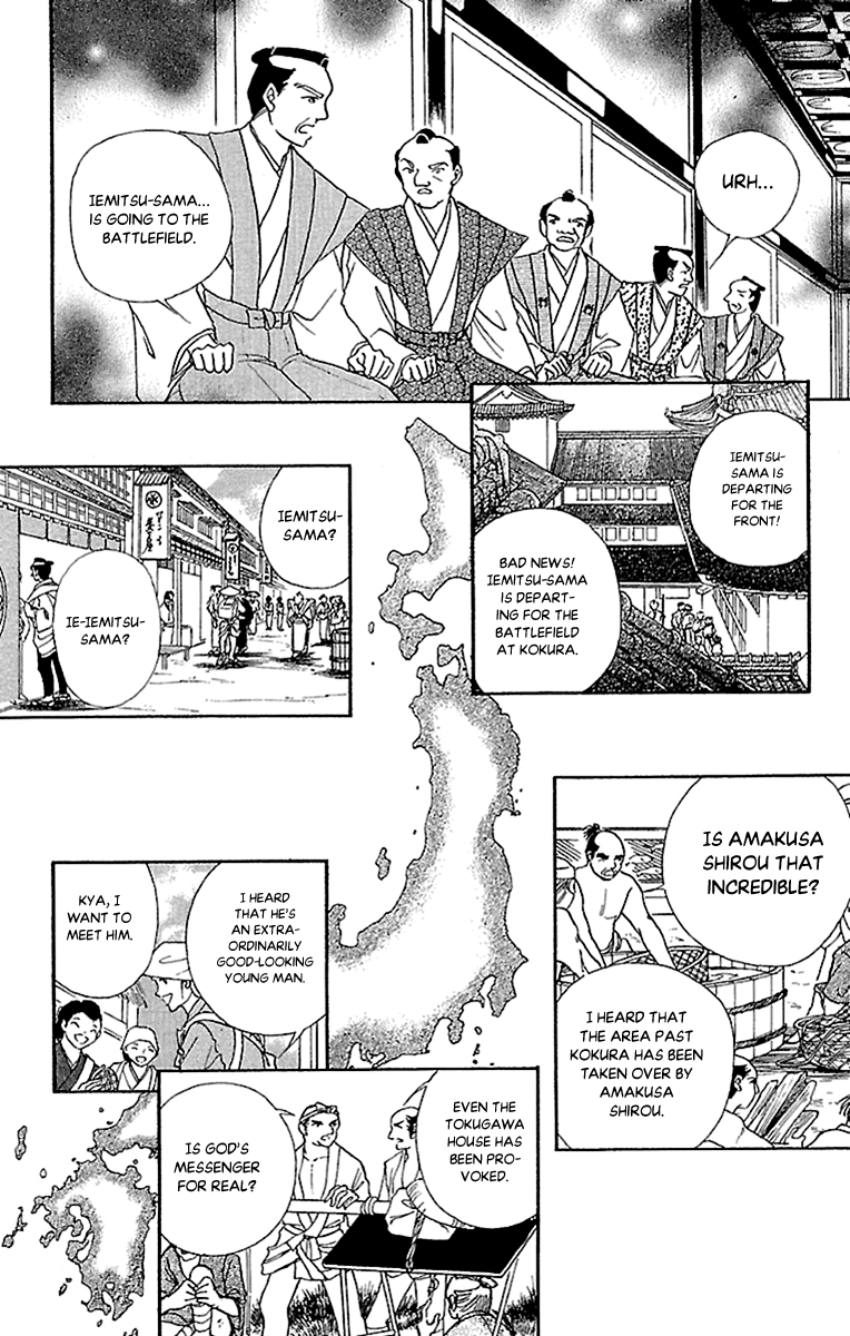 Amakusa 1637 Chapter 55 #34