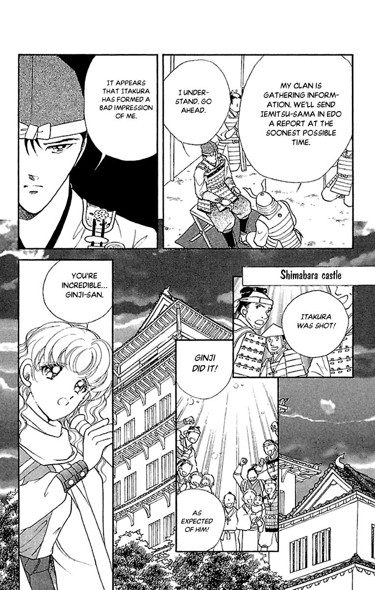 Amakusa 1637 Chapter 53 #17