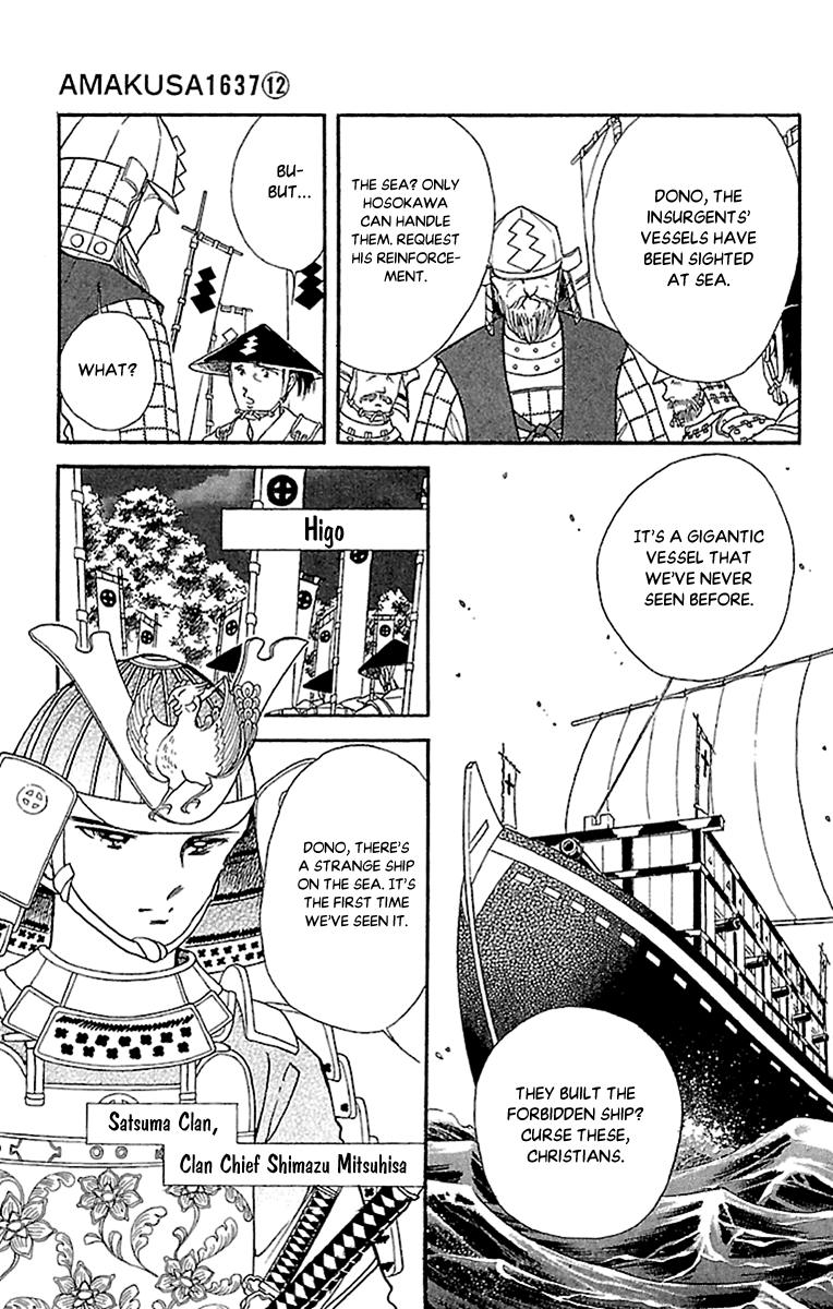 Amakusa 1637 Chapter 53 #24