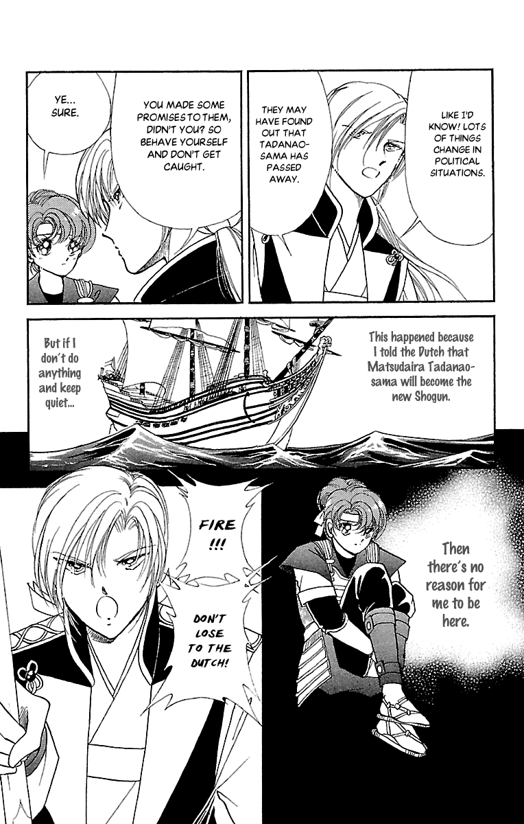 Amakusa 1637 Chapter 53 #27