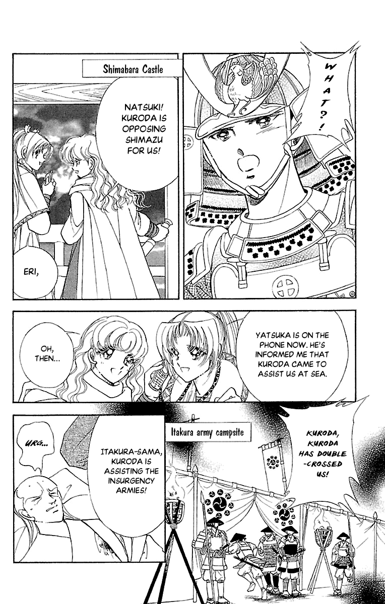 Amakusa 1637 Chapter 53 #37