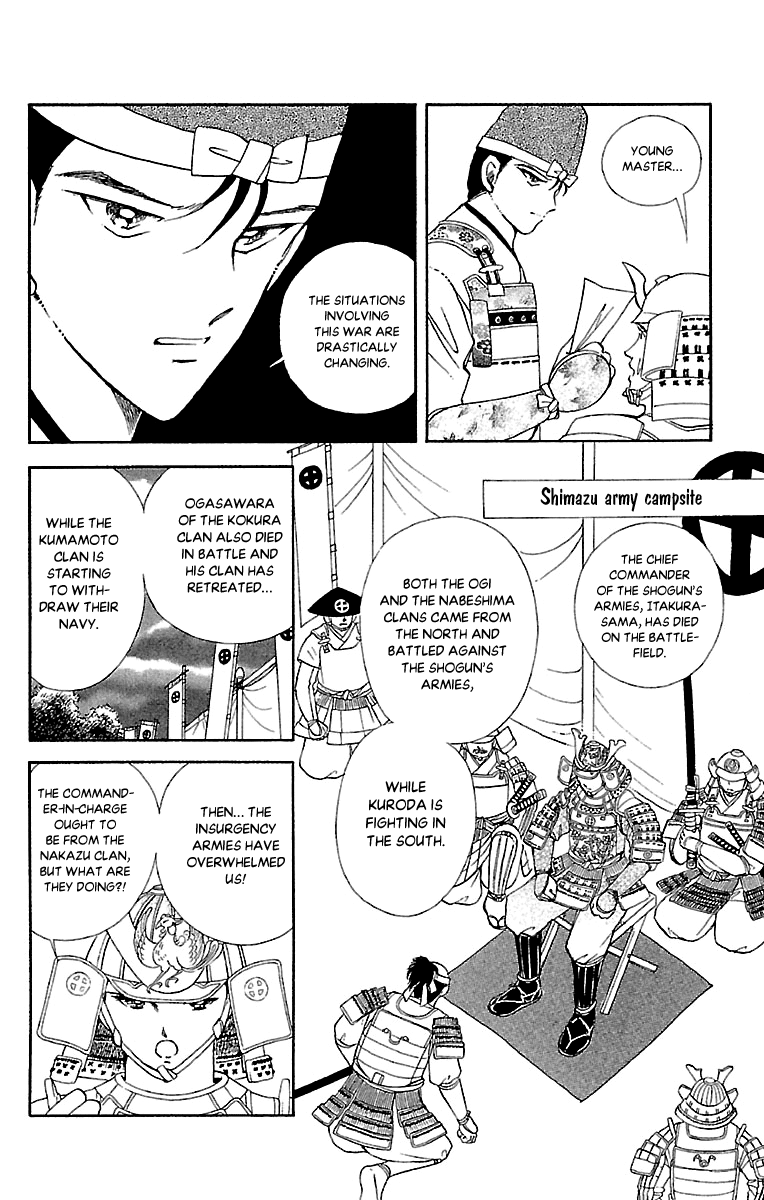 Amakusa 1637 Chapter 53 #41