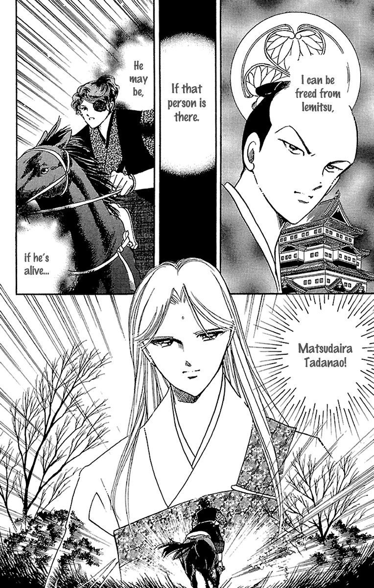 Amakusa 1637 Chapter 53 #47