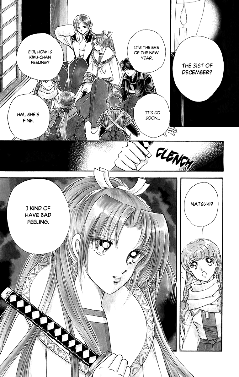 Amakusa 1637 Chapter 51 #4