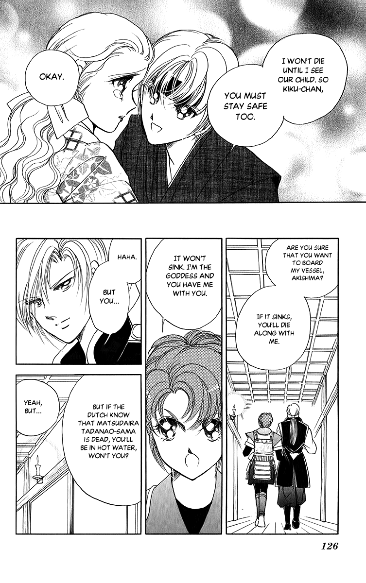 Amakusa 1637 Chapter 51 #16