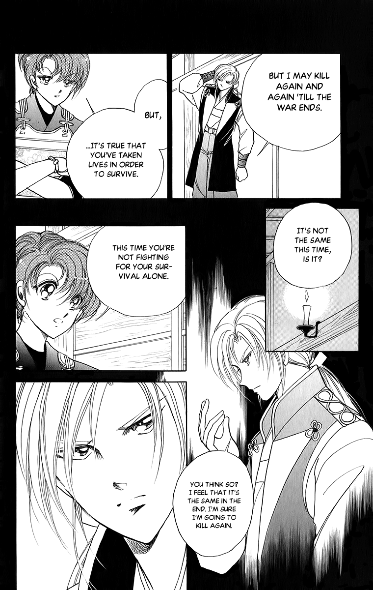 Amakusa 1637 Chapter 51 #18