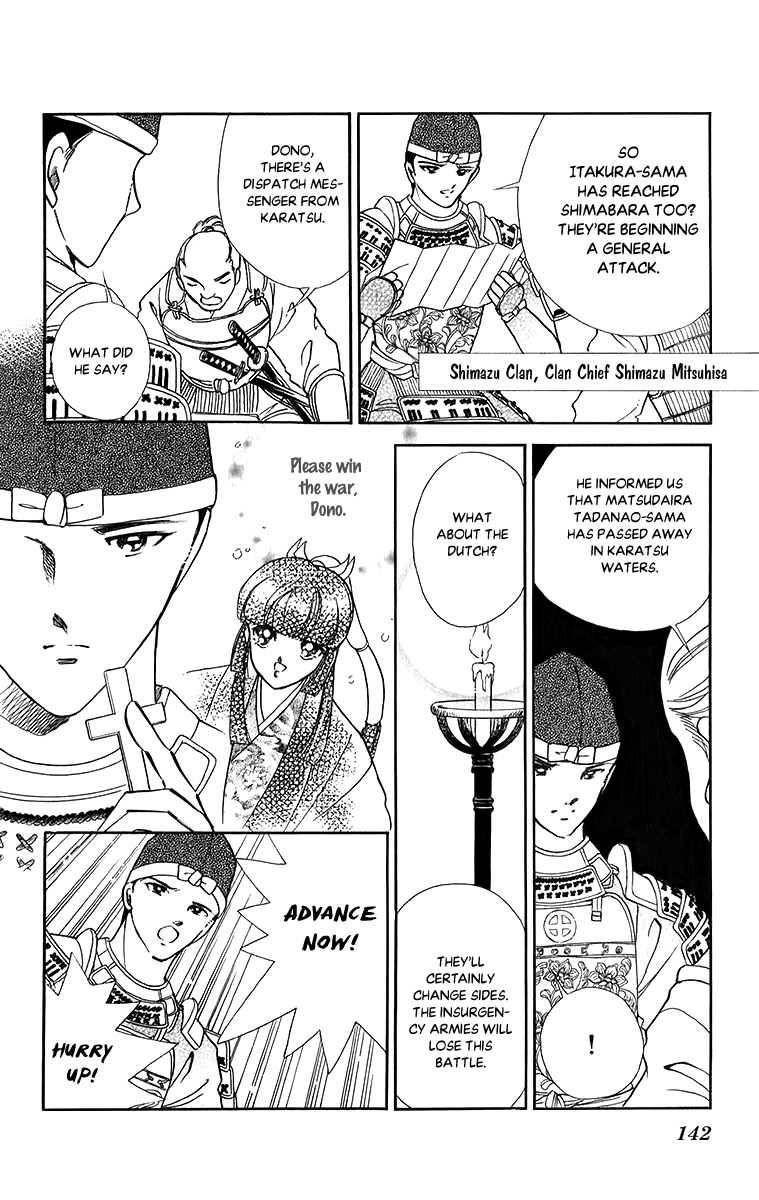 Amakusa 1637 Chapter 51 #32