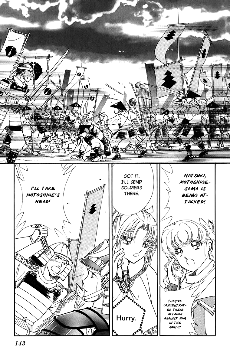 Amakusa 1637 Chapter 51 #33