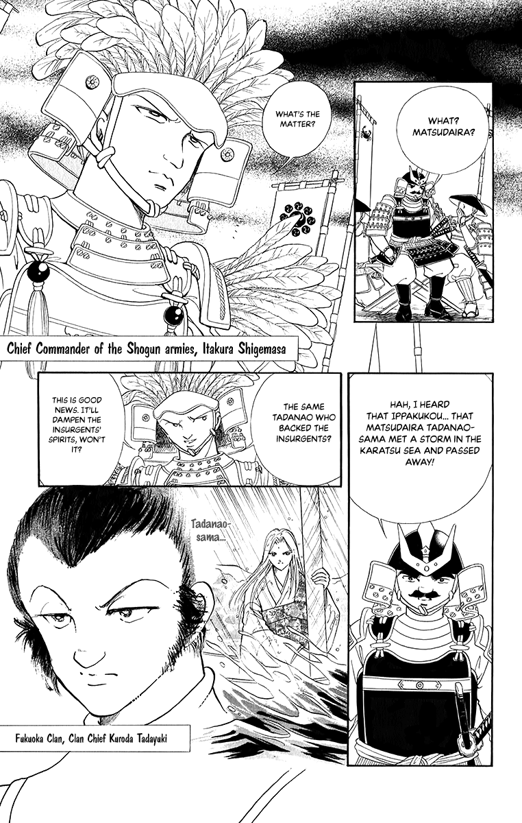 Amakusa 1637 Chapter 50 #17