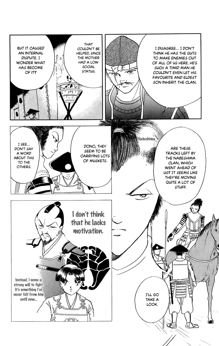 Amakusa 1637 Chapter 50 #20