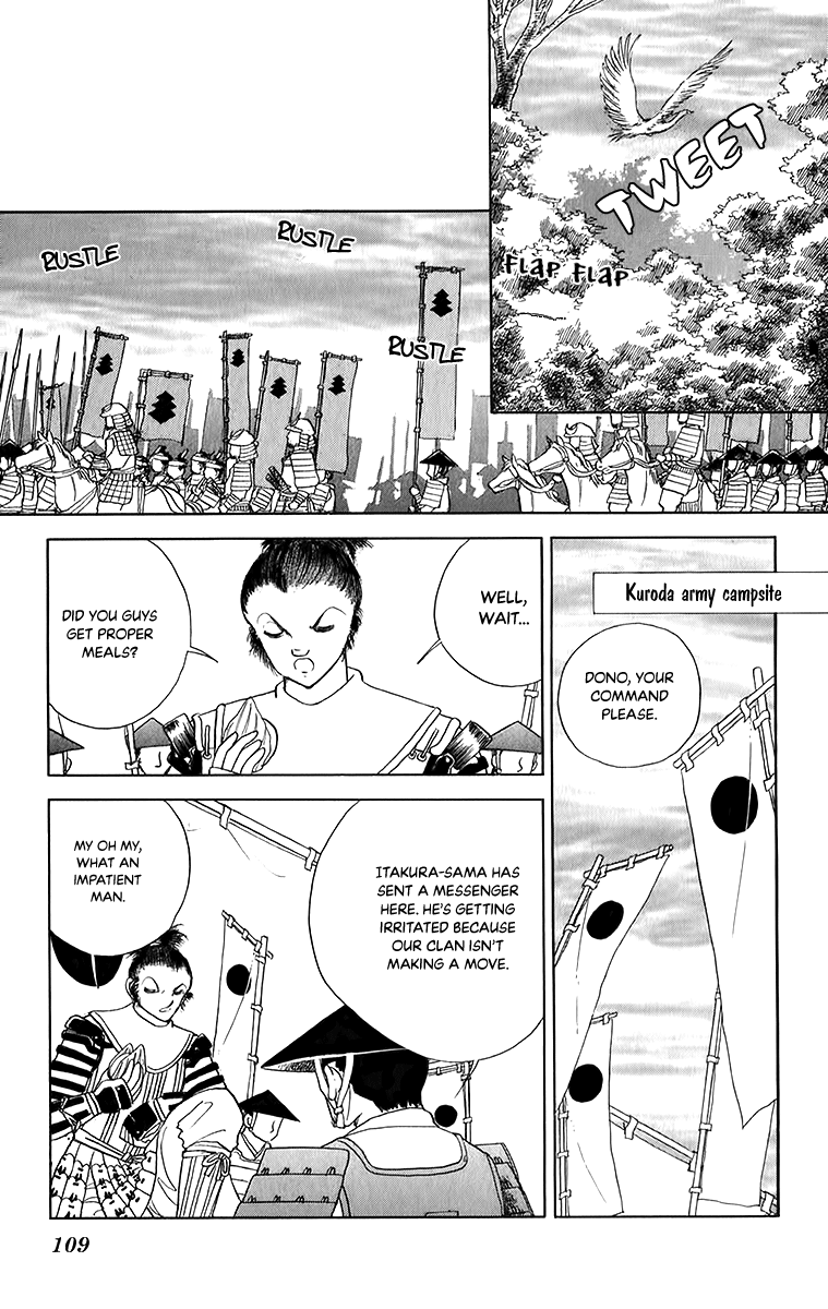 Amakusa 1637 Chapter 50 #35