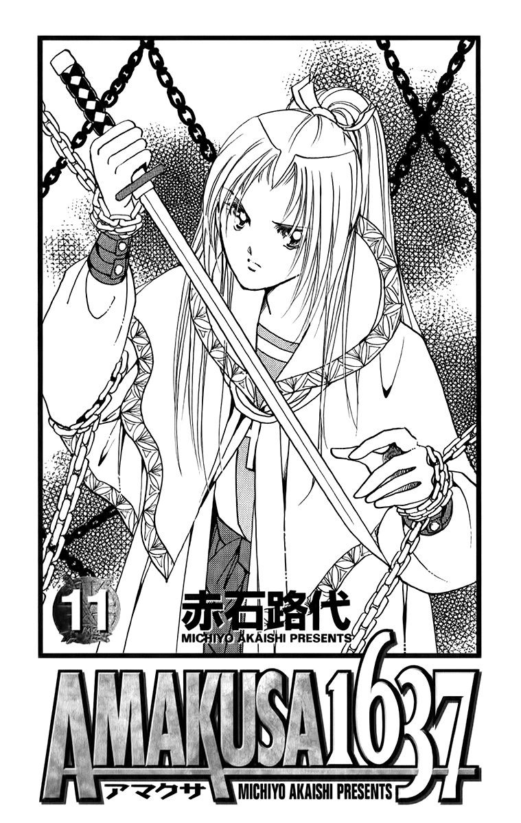Amakusa 1637 Chapter 48 #5