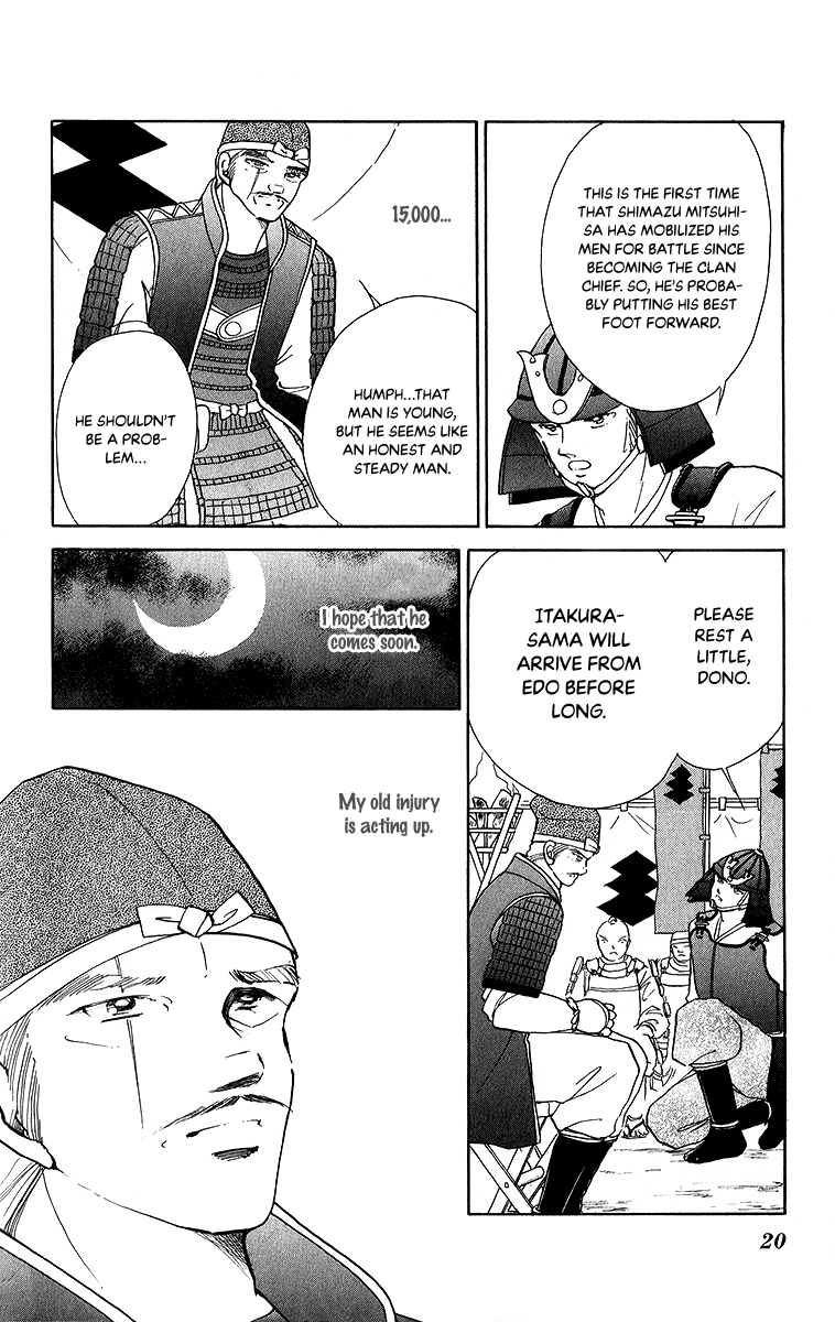 Amakusa 1637 Chapter 48 #19