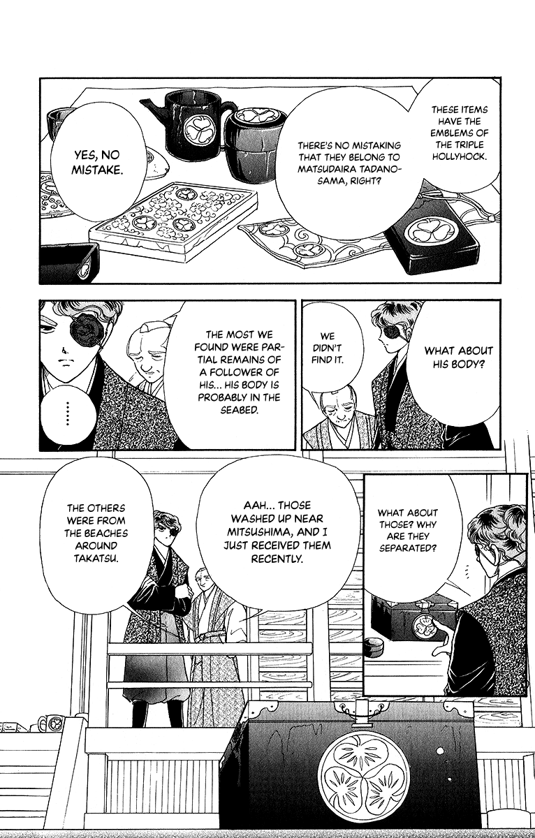 Amakusa 1637 Chapter 48 #21