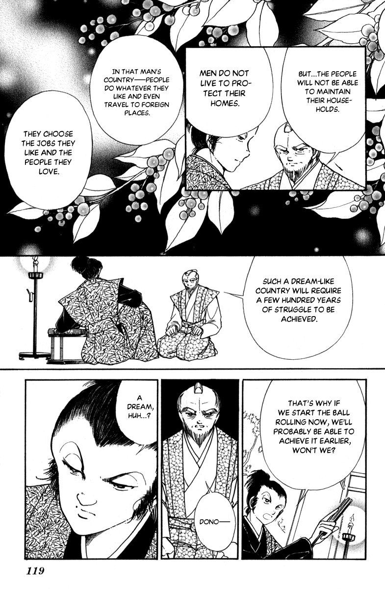Amakusa 1637 Chapter 46 #5