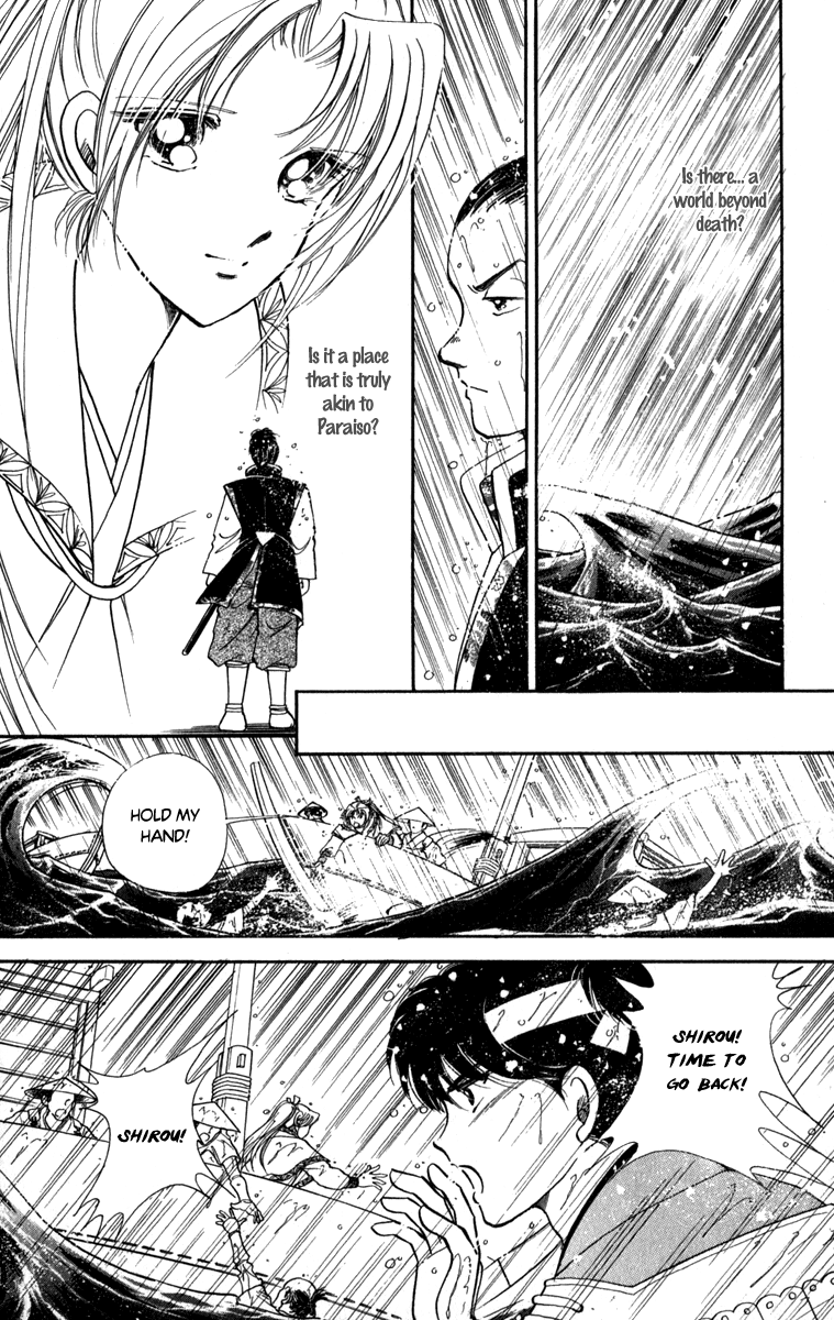 Amakusa 1637 Chapter 45 #6