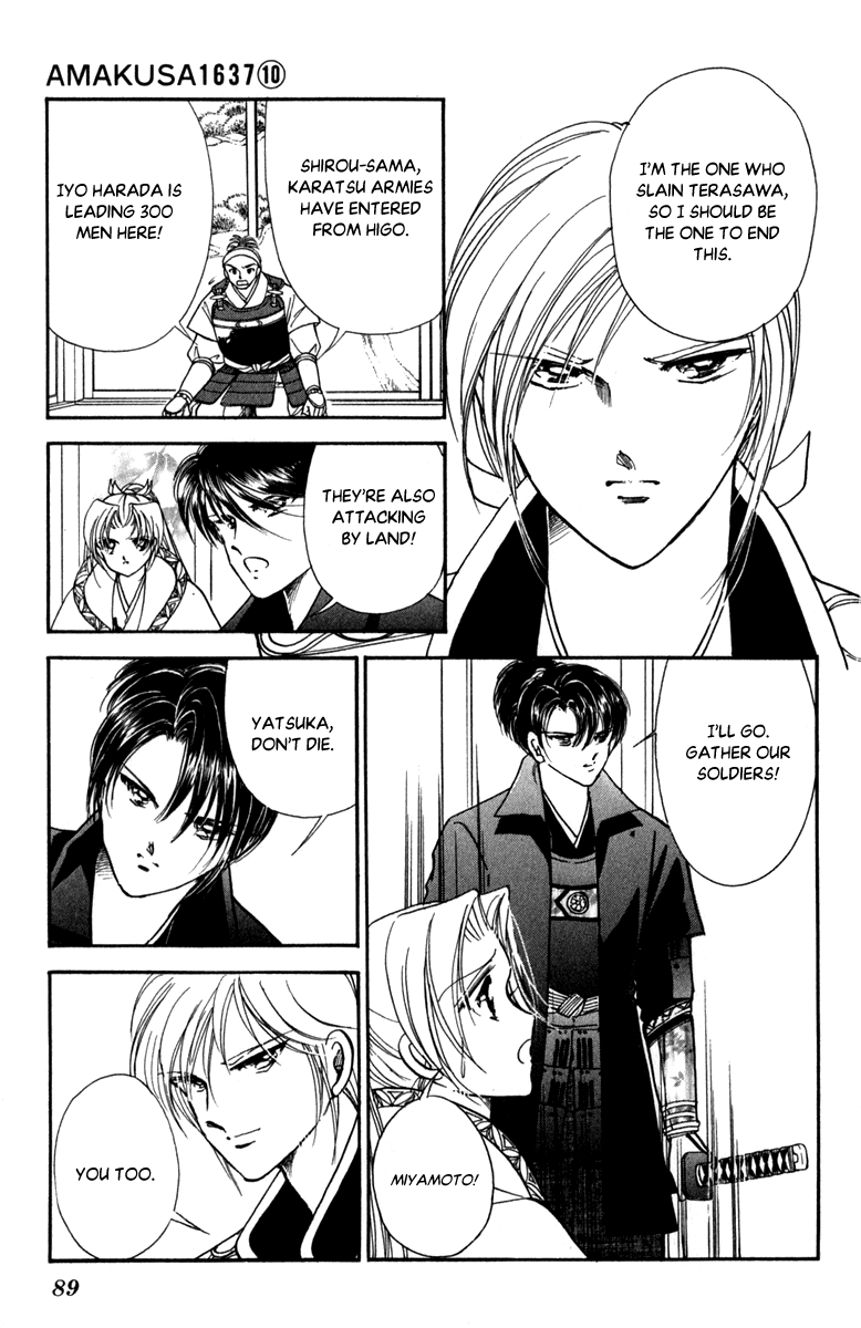 Amakusa 1637 Chapter 45 #13