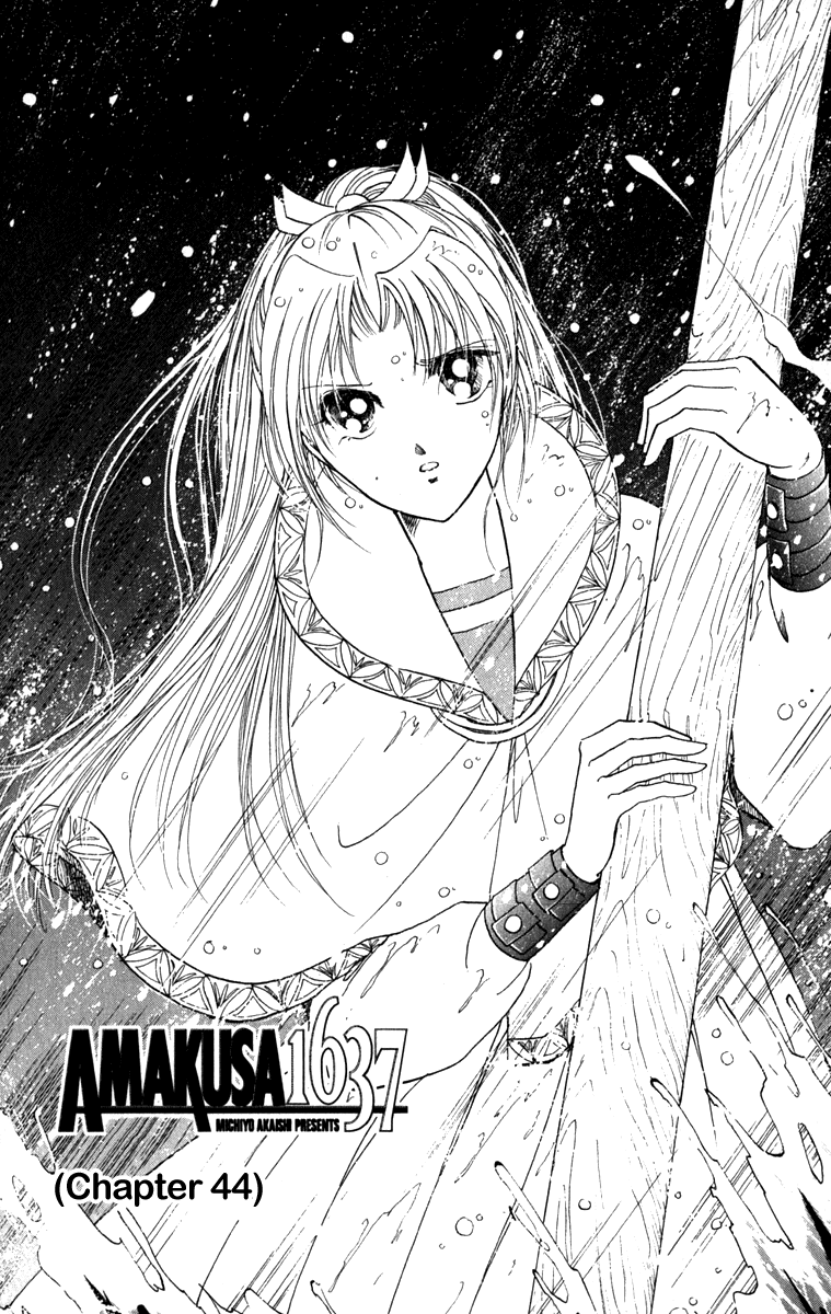Amakusa 1637 Chapter 44 #3