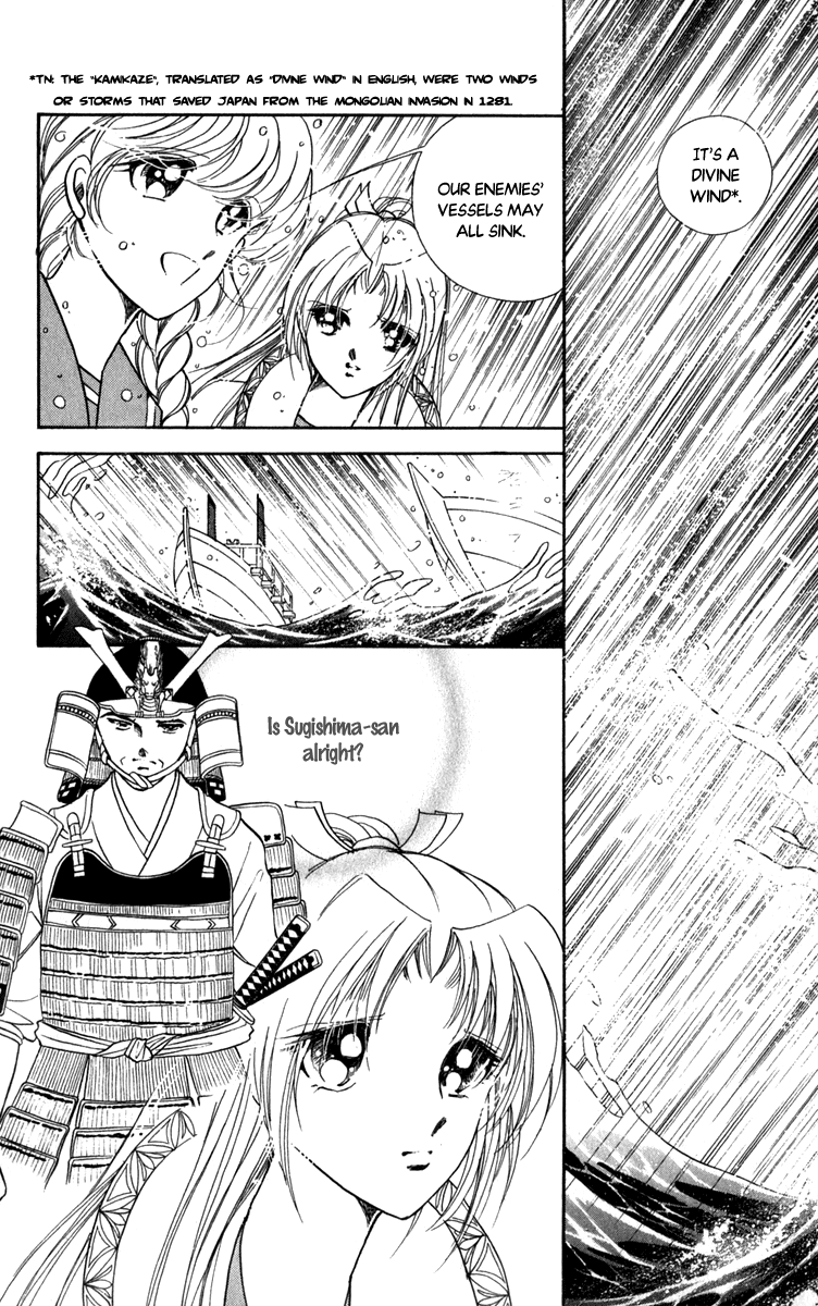 Amakusa 1637 Chapter 44 #6